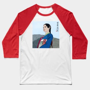 Mr Sunshine- Kdrama pop art poster Baseball T-Shirt